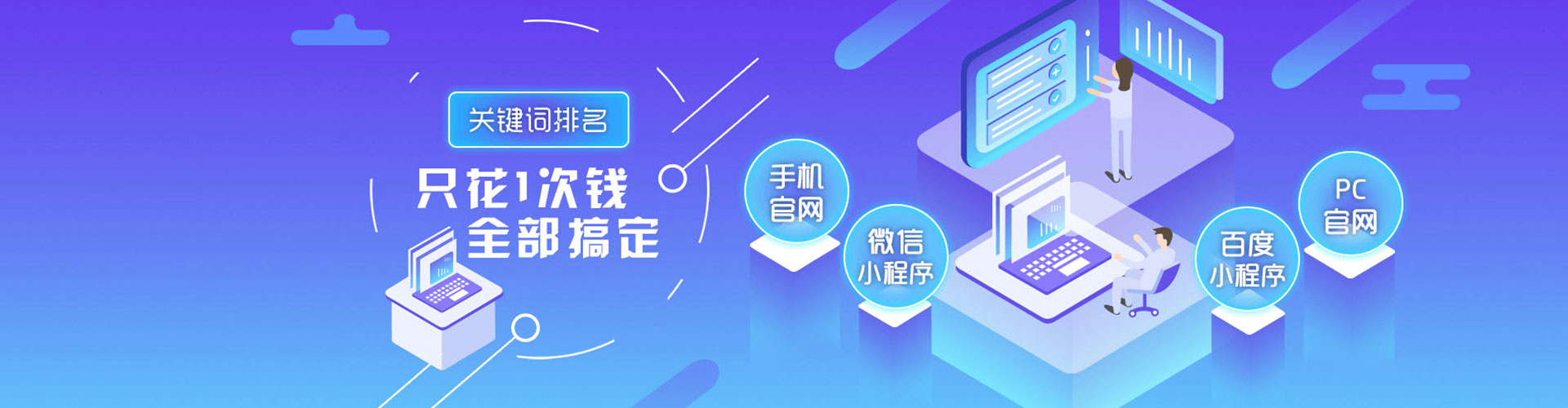 滨海百度推广竞价